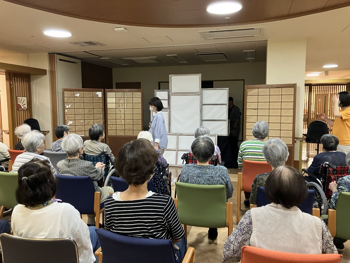 tetuK60's tweet image. 豊岡演劇祭、三日目の昼公演は老人施設慰問公演として「ケアハウス楽々村」にお邪魔しました。。。劇中歌である「浜辺の唄」をおばあちゃん達は一緒に歌ってました❣️
大感激デス‼️皆さん、お元気でね。。。