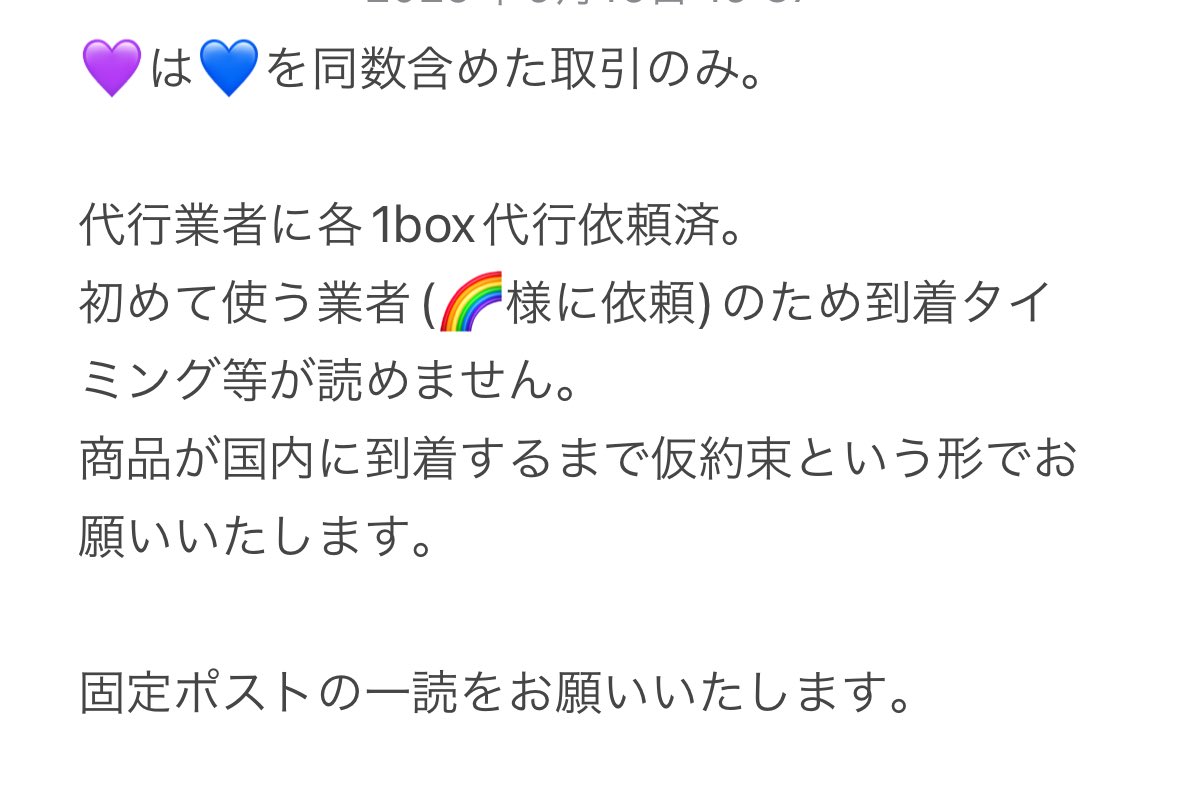 【交換/譲渡】 原神 執行官 アクリルスタンド ホログラムカード

譲→💙道化、隊長、少女、召使、💙雄鶏、💜残兵、少女、淑女、💜公子

求→富者＞かかった金額(品代+国際送料等/個)+送料

💜譲渡不可
画像三枚目をご確認ください。