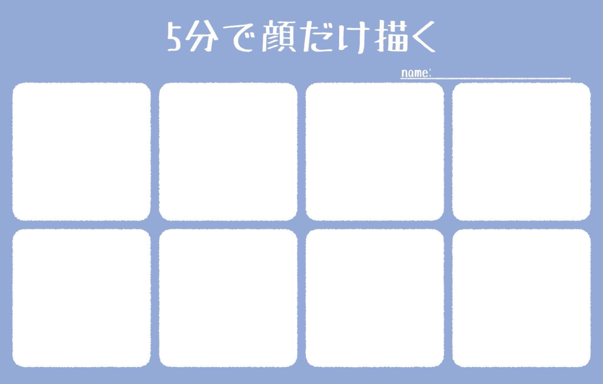 たそぴさま確認ページ♡ ゆうちまる²¹⁰ on X: