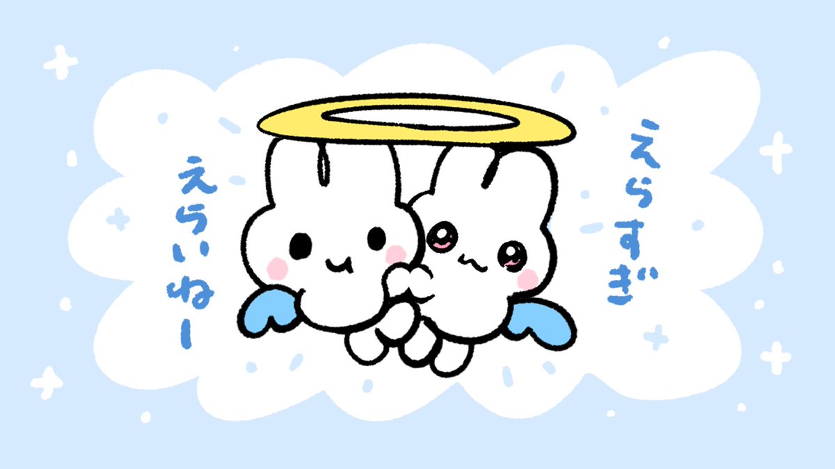 うさうさき♥3点おまとめ♥⁠◍⁠•⁠ᴗ⁠•⁠◍⁠)⁠❤ やさうさちゃん on X: 