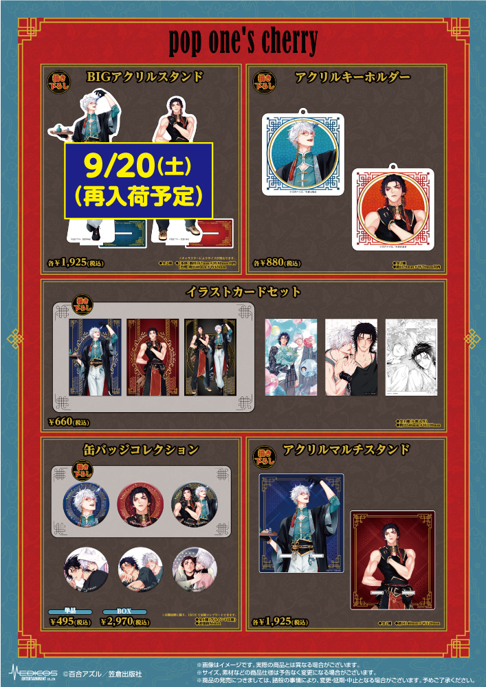 チェリー様 リクエスト 2点 まとめ商品 チェリー様 リクエスト 2点