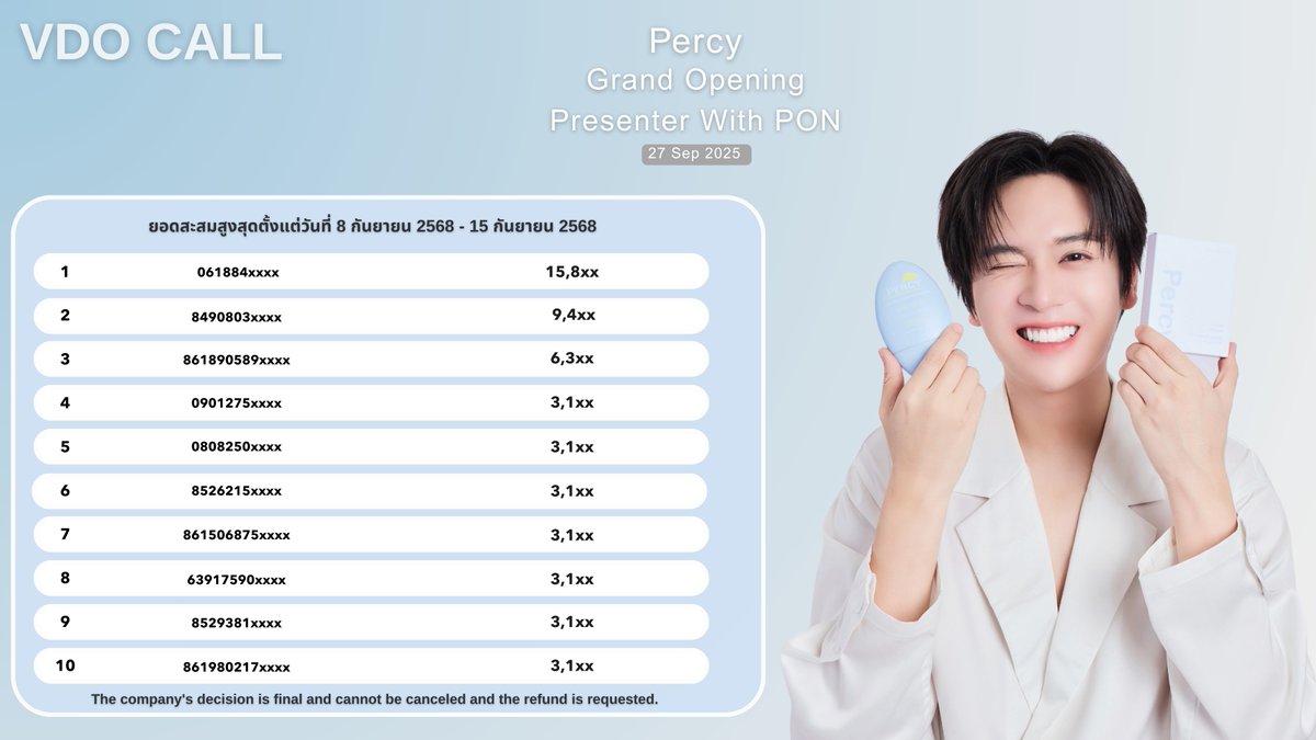 อัพเดทยอดสะสมสำหรับงาน
"Grand Opening Presenter With PON"

ยอดสะสมตั้งแต่วันที่ 08/09/2025 - 15/09/2025
ประกาศวันที่ 16/09/2025
สามารถสั่งซื้อได้ถึงวันที่ 21/09/2025 น. เวลา 23.30 น.

ช่องทางการสั่งซื้อ  Line Official : 
<a href="/percyofficial/">Robert Plant</a>

🛒 Line shopping
Studio :