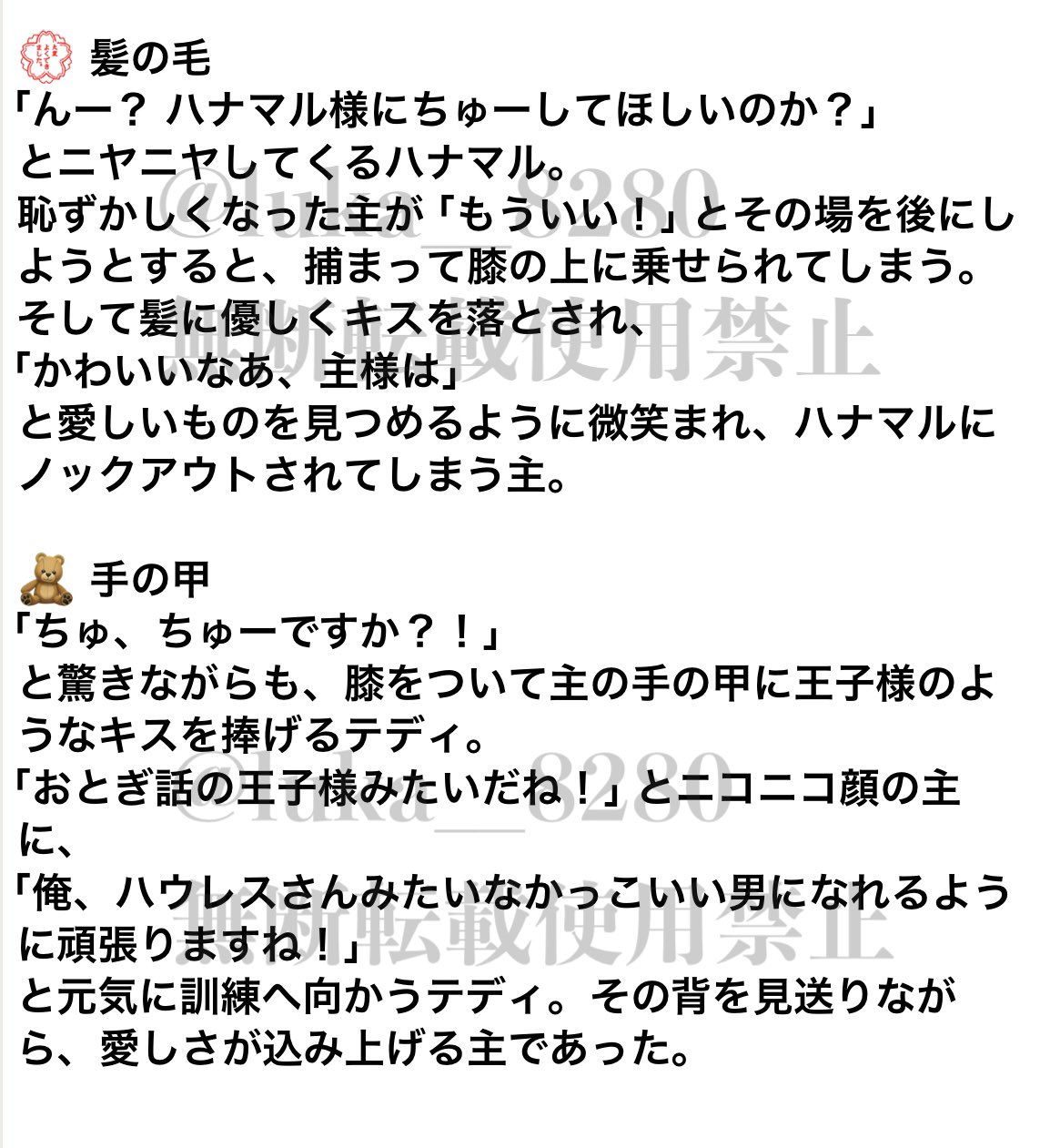 ニッキー様❤️おまとめ専用ページです。9/15まで♡ きせかえ人形 おでこちゃんとニッキ：かおぶれ