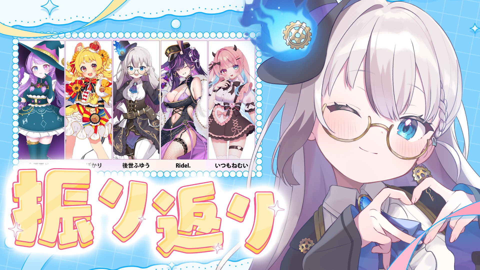 後世ふゆう👻⚙️Vtuber (@ncny_fy0) / X