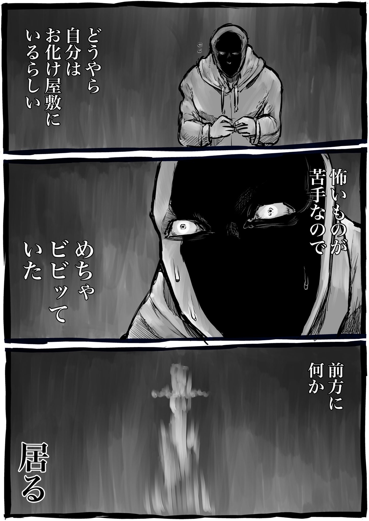 八丸真幸 (@2D2D2D) / X