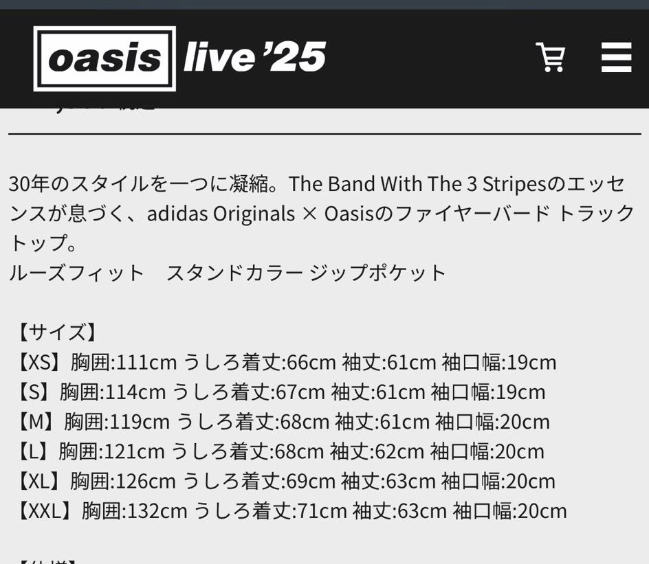 日本限定）oasis ファイヤーバード トラックトップ Sサイズ Mサイズ