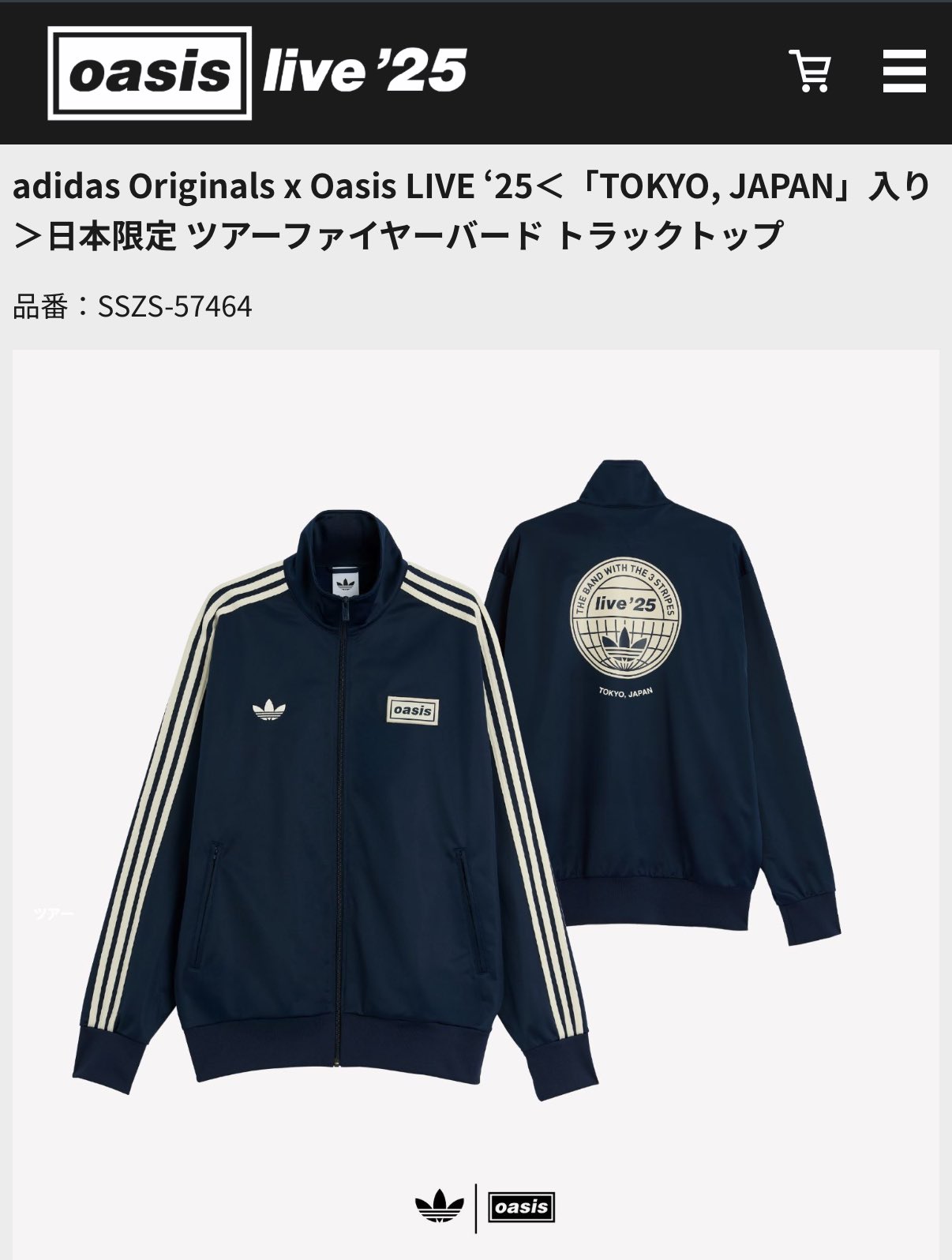 adidas Originals×Oasis トラックジャケット ブラックXXL adidas