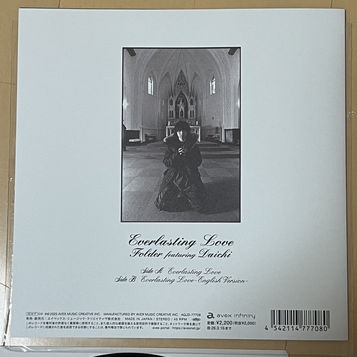 manaisland1's tweet image. エバラスの7inch初回盤届いたー🥰
12inch持ってたんだけど
真ん中にジャケ写があって
裏表同じ写真だったから
初回盤の裏ってこんな写真
だったんだねー💕

そういえばCD持って無かった！

#Folder
#EverlastingLove
#三浦大地
#三浦大知