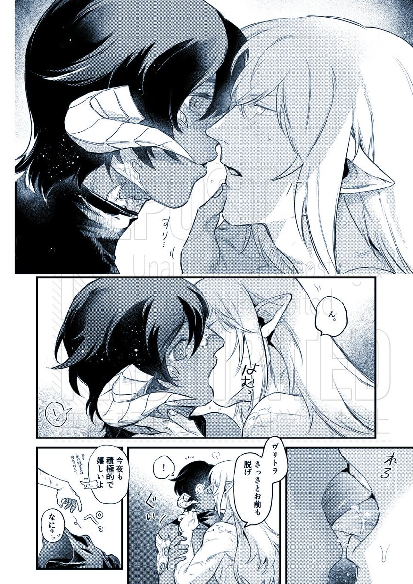 トミタ tweet media