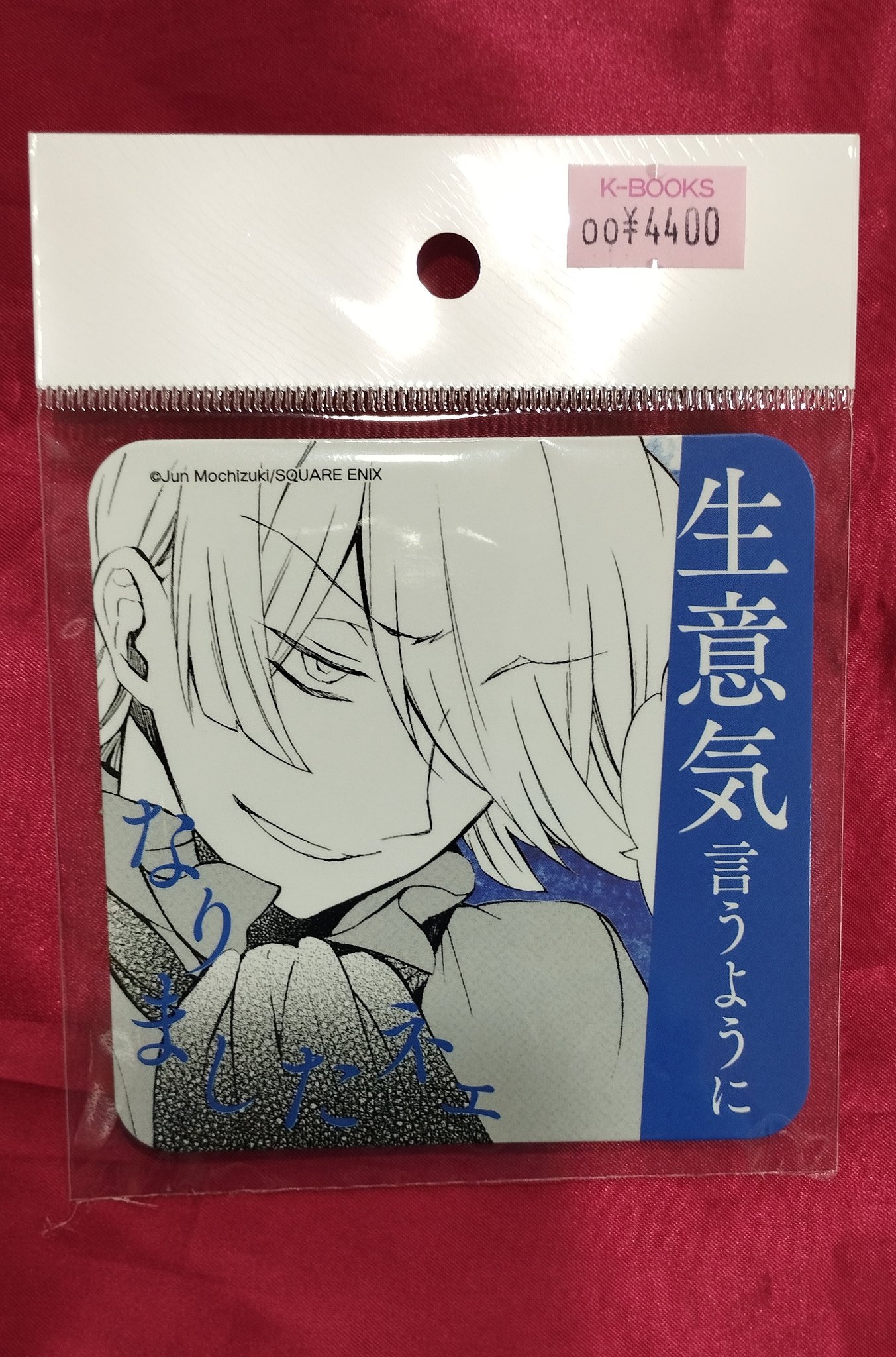 K-BOOKS キャラ館 on X: 