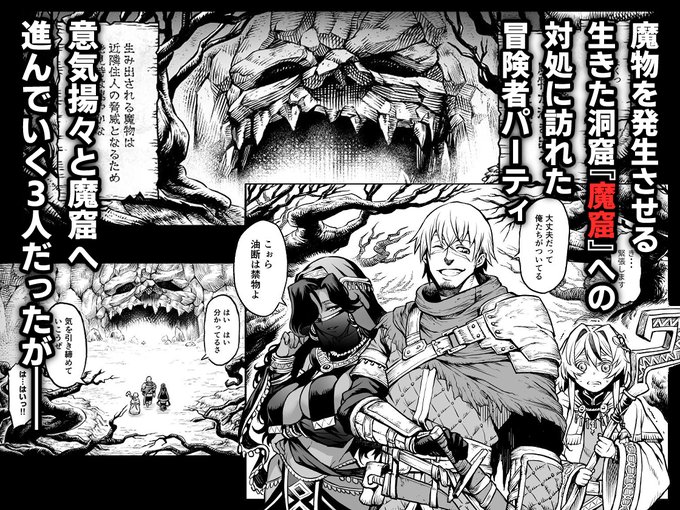 幼い日の憧れが最悪の形で叶ってしまうお話(1/2) 