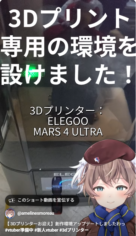 amelinesmoreau's tweet photo. マイペース鶏頭な元軍人？酒カス #新人Vtuber⚡️🐔
🚰📹
https://t.co/wiVyzv1nYn

#⃣👀
FA #アメリーヌえ
FN #鶏カス連隊
配信中 #アメリーヌ生
原稿 #鶏カス連隊進捗報告
ぜんぶ #アメリーヌ・S・モロー
ごはん #アメリーヌえさ
お風呂 #アメリーヌえら

🚮🗑️
https://t.co/k2nN9FujiA https://t.co/g0hypGaMEz
