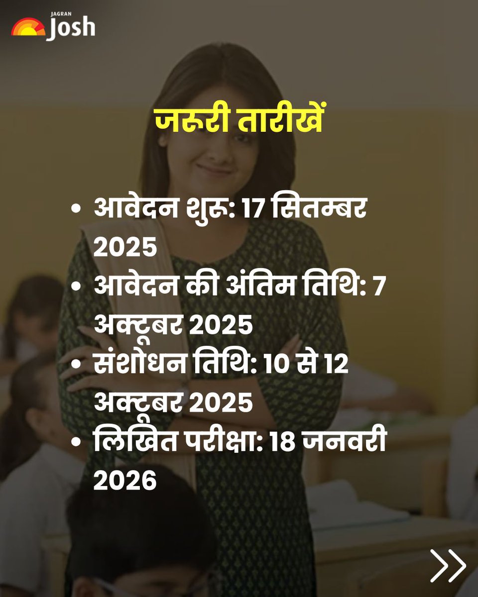 Jagranjosh's tweet image. उत्तराखंड में टीचर बनने का सुनहरा मौका! UKSSSC ने असिस्टेंट टीचर (LT) के 128 पदों पर भर्ती निकाली है। उम्मीदवार 17 सितम्बर 2025 से आवेदन कर सकेंगे और अंतिम तिथि 7 अक्टूबर 2025 है। 

#TeacherJobs #UKSSSCRecruitment #GovernmentJobs #TeachingVacancy #SarkariNaukri #JagranJosh