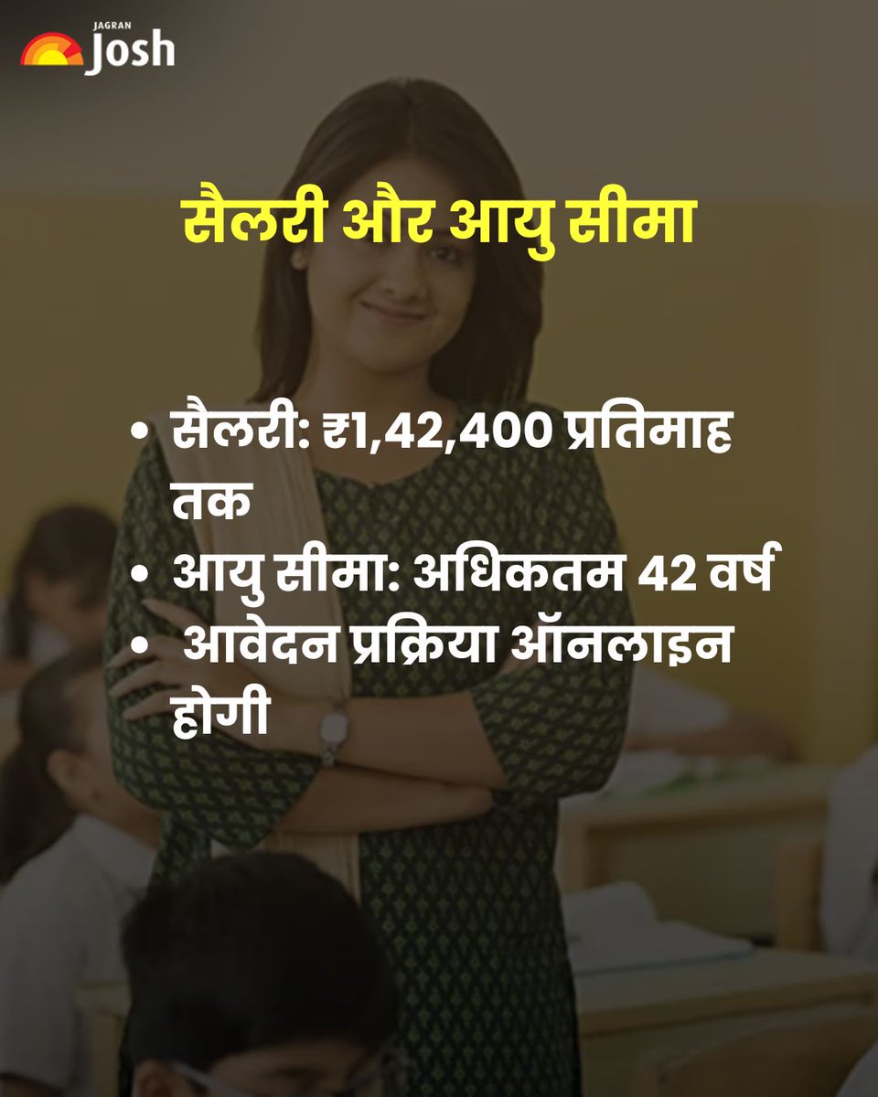 Jagranjosh's tweet image. उत्तराखंड में टीचर बनने का सुनहरा मौका! UKSSSC ने असिस्टेंट टीचर (LT) के 128 पदों पर भर्ती निकाली है। उम्मीदवार 17 सितम्बर 2025 से आवेदन कर सकेंगे और अंतिम तिथि 7 अक्टूबर 2025 है। 

#TeacherJobs #UKSSSCRecruitment #GovernmentJobs #TeachingVacancy #SarkariNaukri #JagranJosh