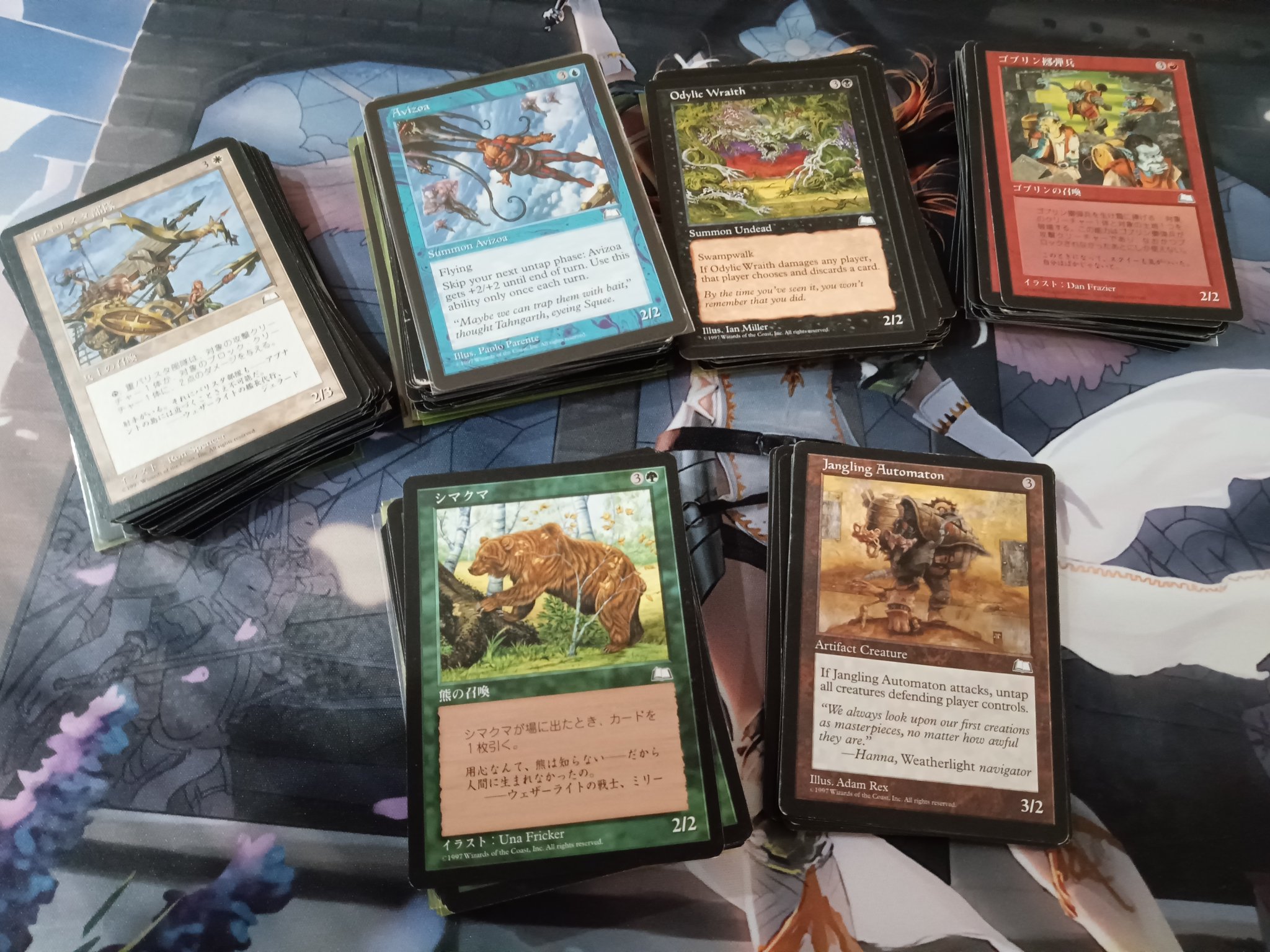MTG 第4版からウェザーライトまでのカードセット MTG 第4版からウェザーライトまでのカードセット