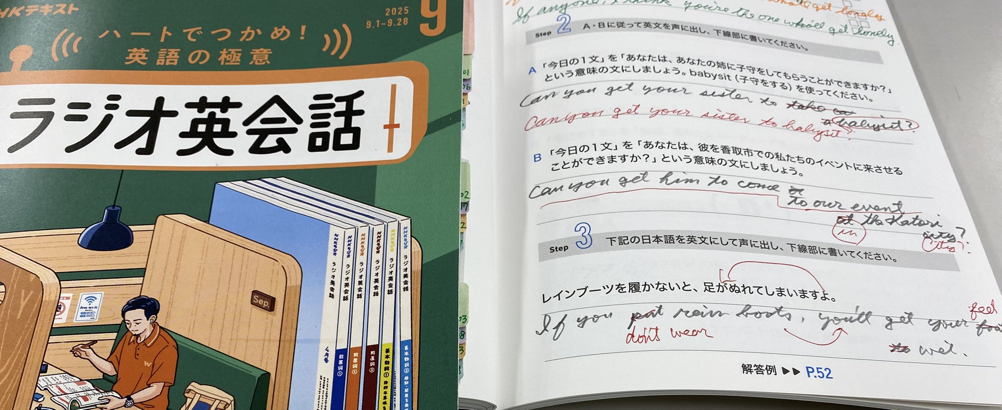 ラジオ英会話　2019年度 NHK ラジオ英会話 CD 1年分 2018年4月号〜2019年3月号 - メルカリ