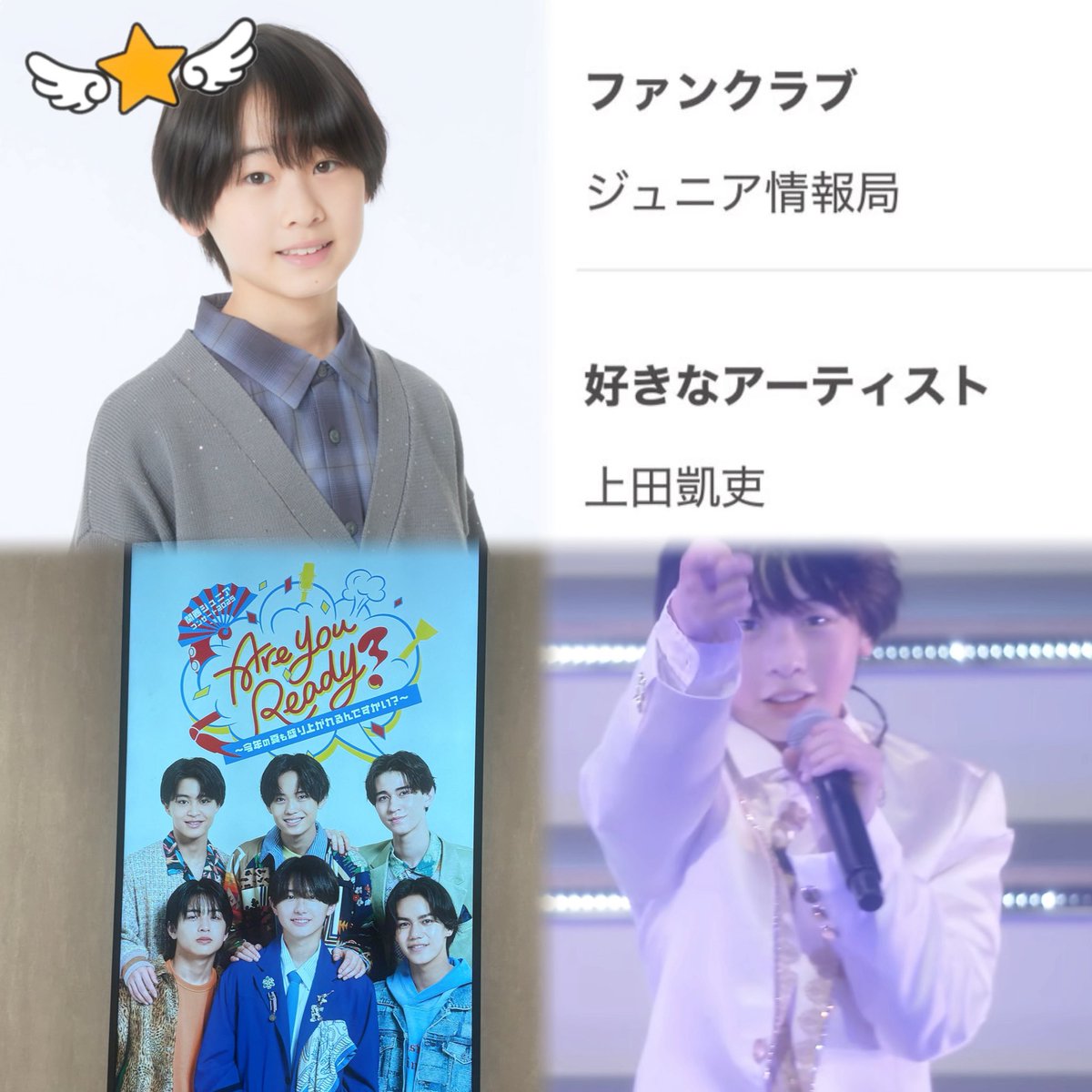 chama_che_chun's tweet photo. 🍓👑 ／ 👼🏻🧡

ALTご一読ください☀️
🔁or💟でお迎えに伺います

 #over25なAぇ担と繋がりたい #over25な関ジュ担と繋がりたい #over25な関西担と繋がりたい #over25なJr担と繋がりたい #無所担と繋がりたい https://t.co/I6mxy6RqWU