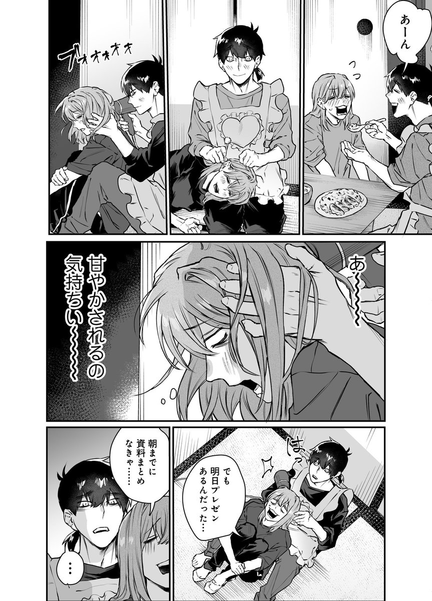 (5/7) 