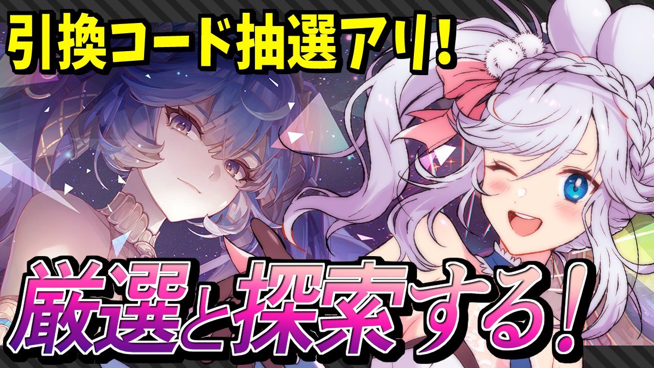 ぷーちゃん様 ぷうちゃん🐰🦪@VTuber (@puuuu_ch) / X