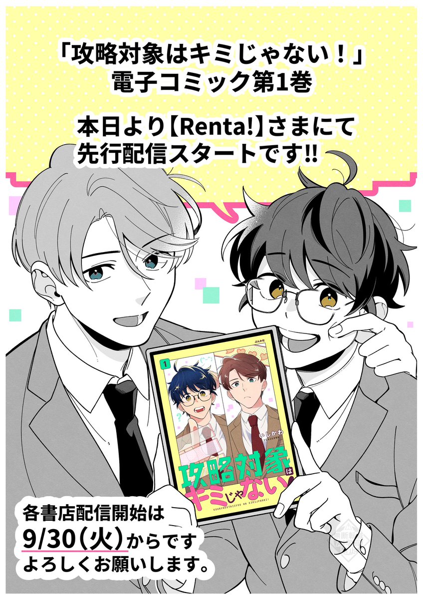 いしかわ (@117117_osakana) / Posts / X