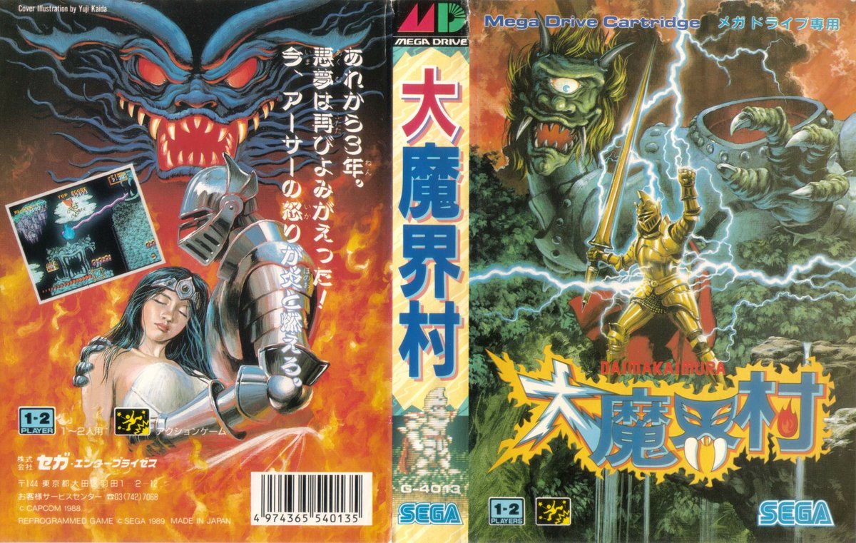 Jaz Rignall tweet media