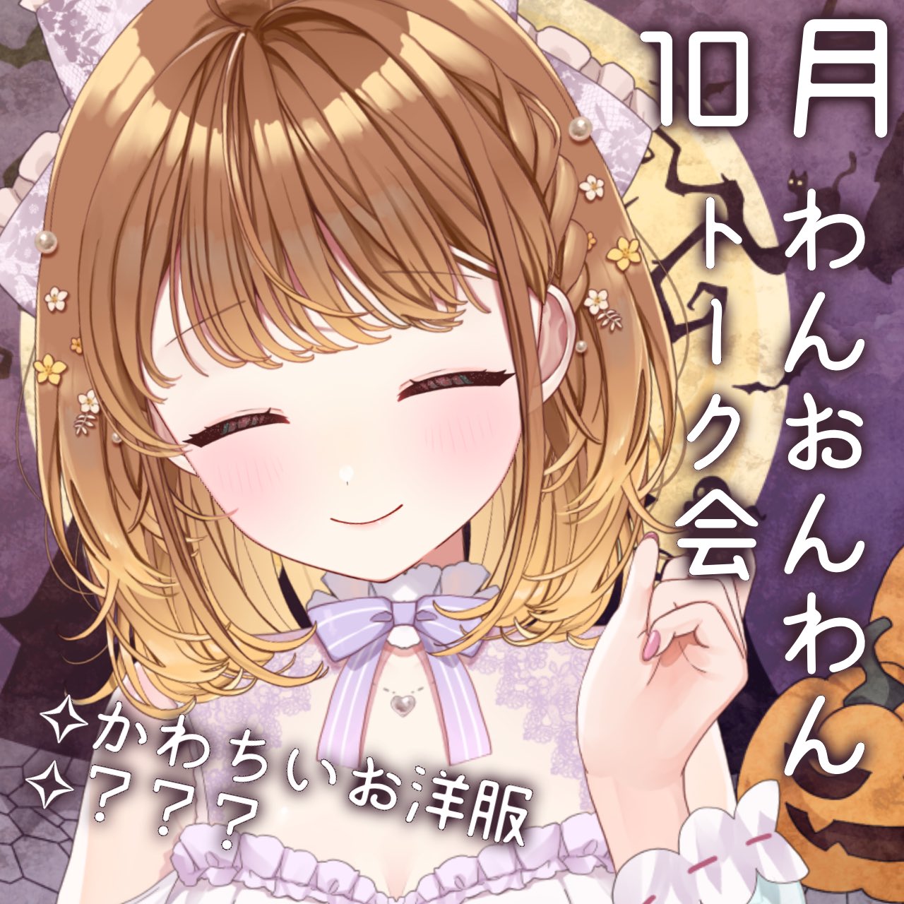 クララです 暁月クララ🎠💛パレプロ┊︎Sputrip (@akatsukiclara) / X