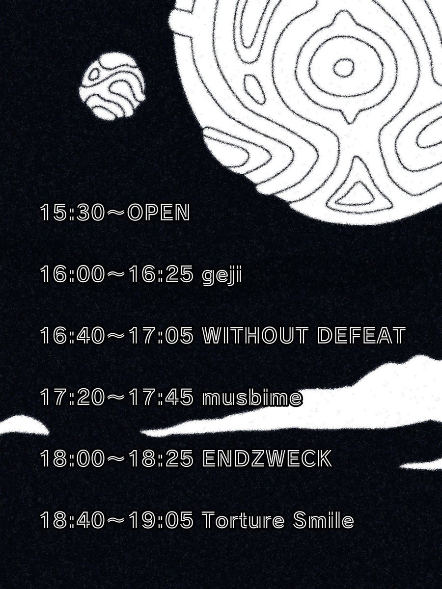 🚨Set Times Announced🚨
DM or reply for your ticket🫵
