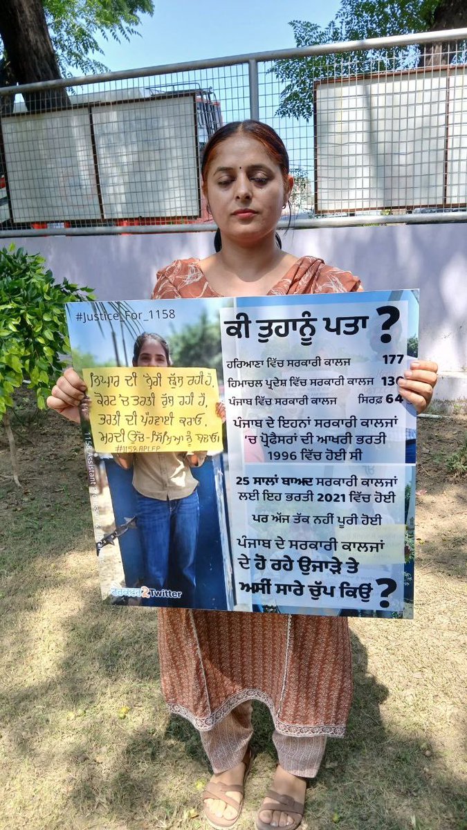 Tractor2ਟਵਿੱਟਰ ਪੰਜਾਬ tweet media