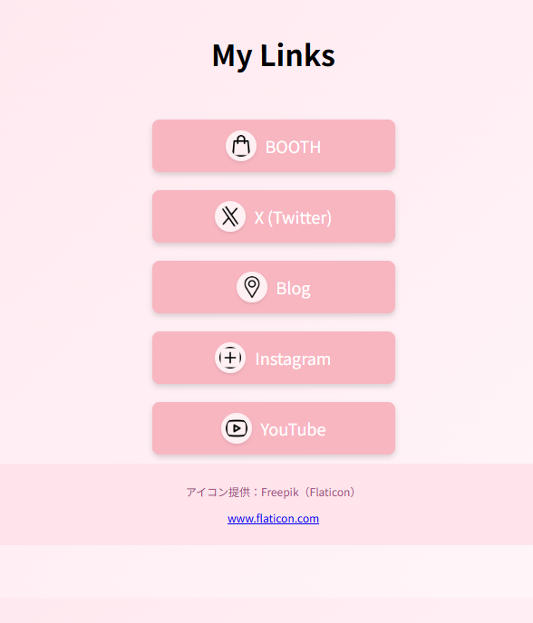 nonmama08's tweet image. 今日はこんなのを作りました☺
自身のブログのフッターと固定ページに配置★
BOOTHに出してみようと思ったけど、終わらなかったのでまた明日やって、訓練の課題に入ります(;´･ω･)
Udemyは課題後に進めます☺
時間が全然足りない😢
#HTML学習 #リンク作成 #CSS