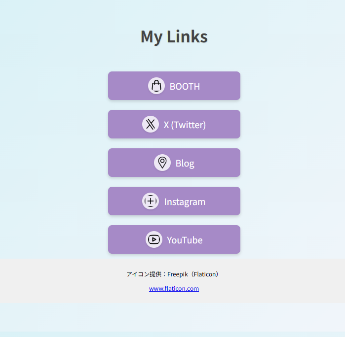 nonmama08's tweet image. 今日はこんなのを作りました☺
自身のブログのフッターと固定ページに配置★
BOOTHに出してみようと思ったけど、終わらなかったのでまた明日やって、訓練の課題に入ります(;´･ω･)
Udemyは課題後に進めます☺
時間が全然足りない😢
#HTML学習 #リンク作成 #CSS