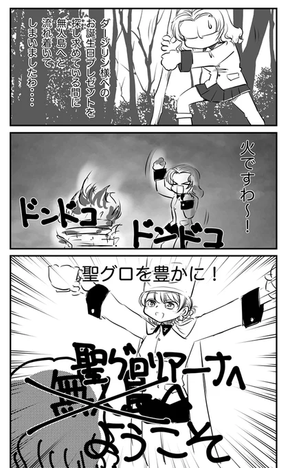 意味不明のらくがき 