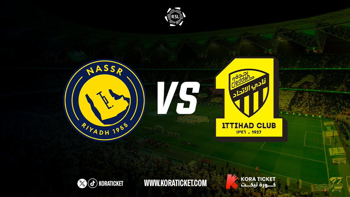 كورة تيكت | Koraticket tweet media