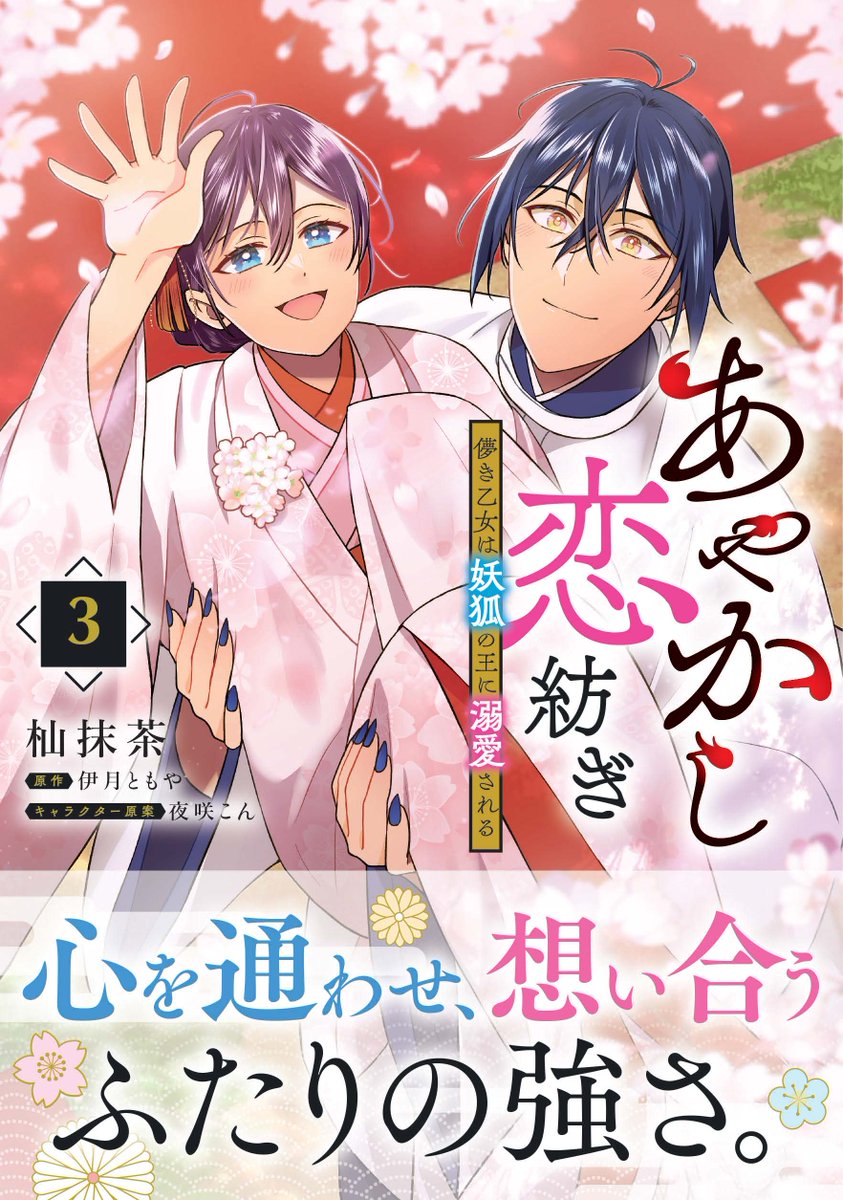 こふる様 ち*こ様 B02559 TODAYFULトゥデイフルVolume Knit Sl