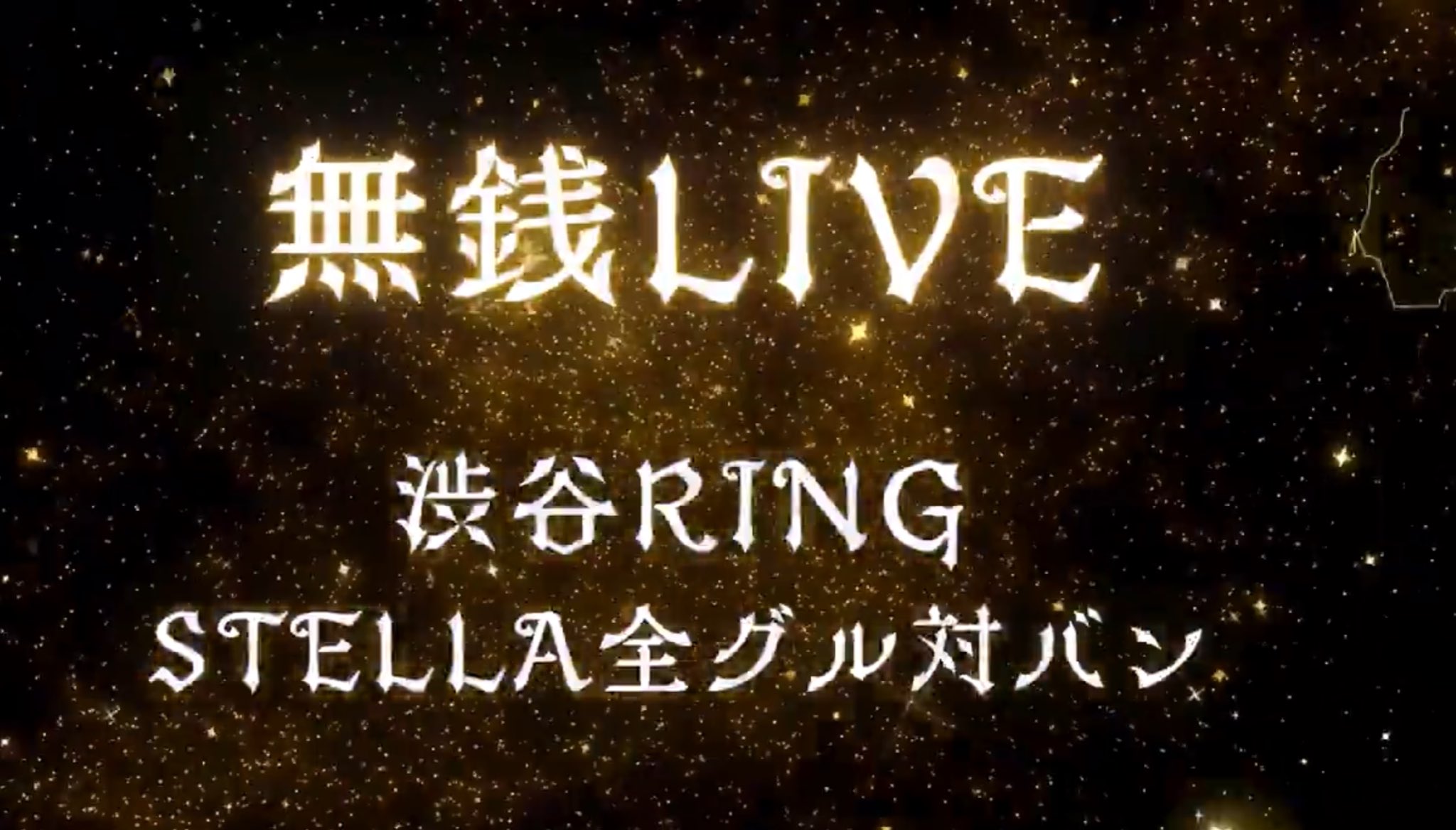 STELLA (@Stella_sssss) / X