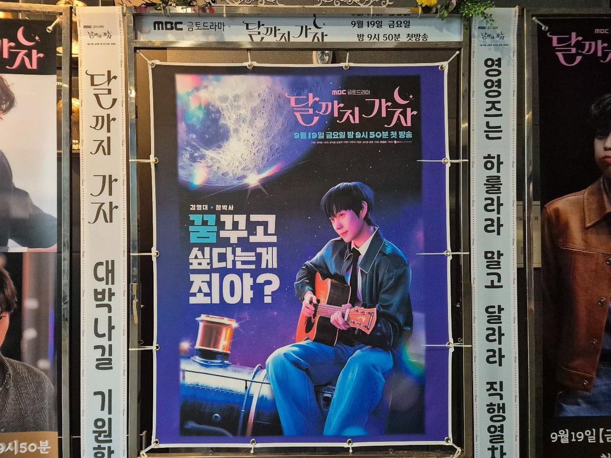 kyd_jp's tweet photo. #月まで行こう #달까지가자
#キムヨンデ #김영대 #KimYoungDae #金永大 https://t.co/XRLmumEdmD