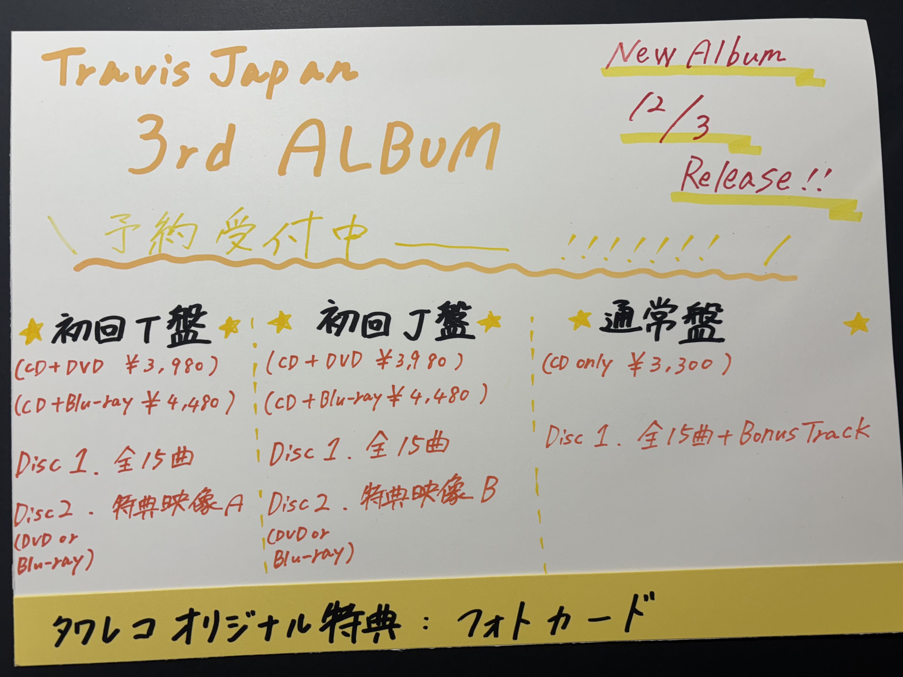 タワーレコード名古屋近鉄パッセ店 on X: 