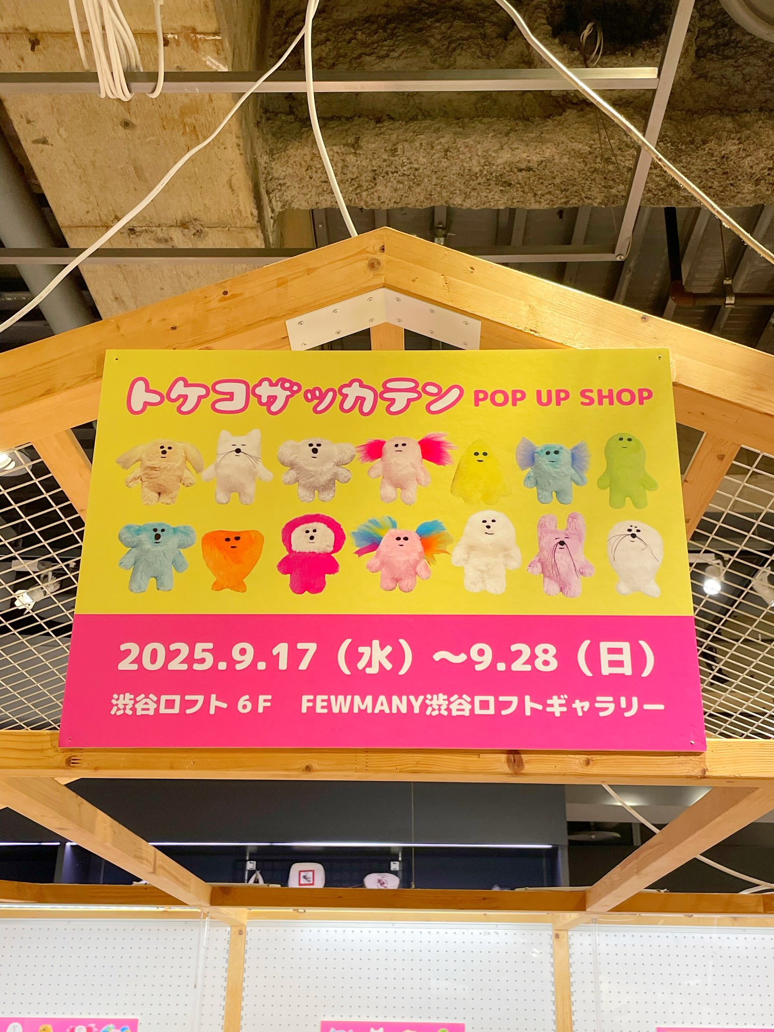 R*n様 カップケーキさんの編みぐるみキーホルダー〇 キャプションお読みください カピバラさん20th ～Twenkle's Kitchen～ ダイカットアクリル