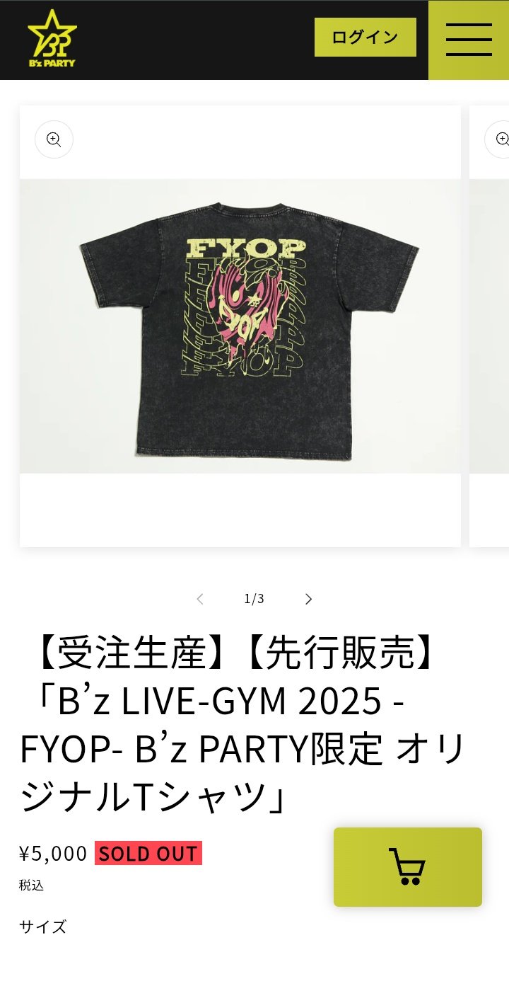 FC限定Tシャツ - Search / X
