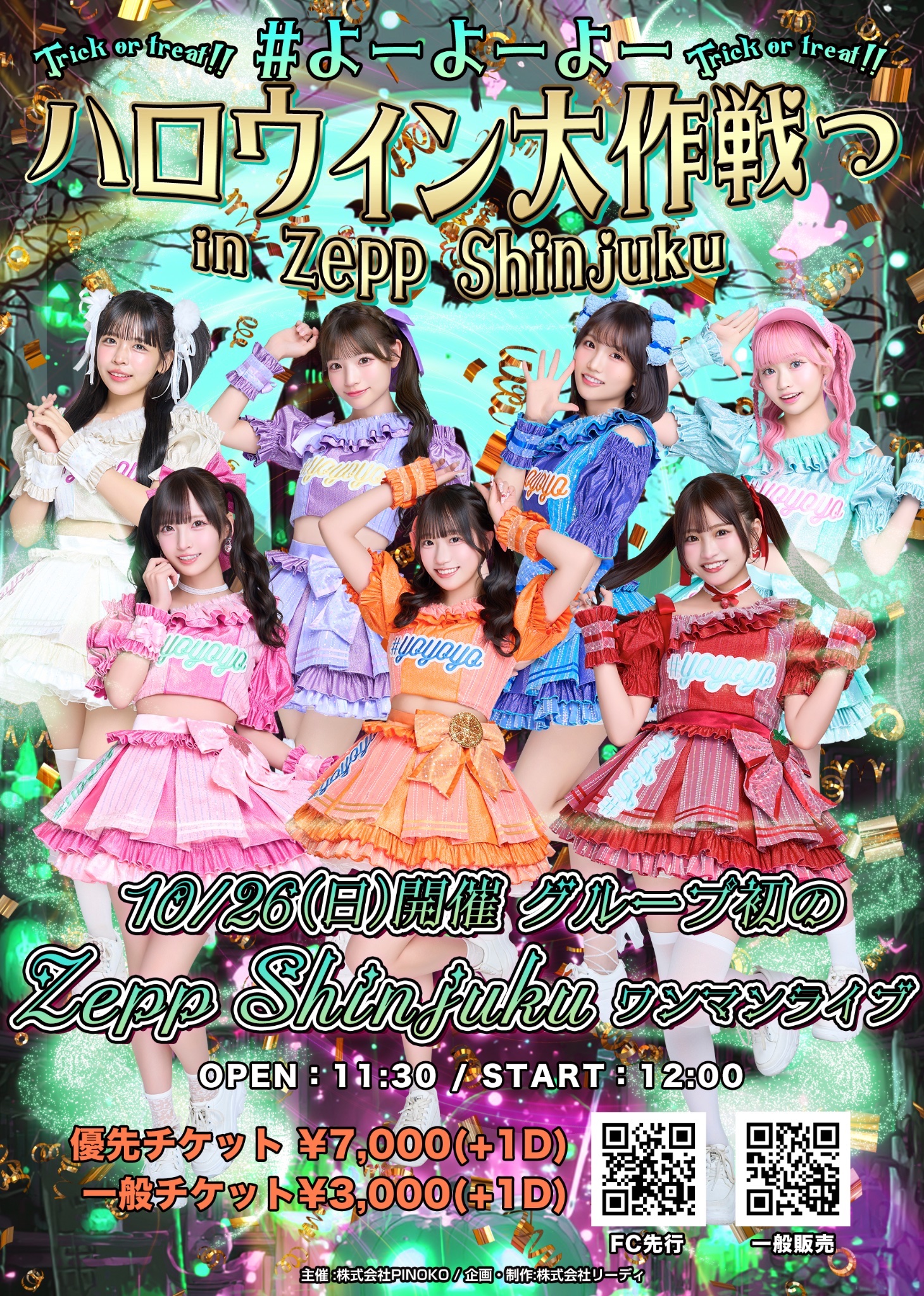 🤙#よーよーよー (@yoyoyo01f) / X