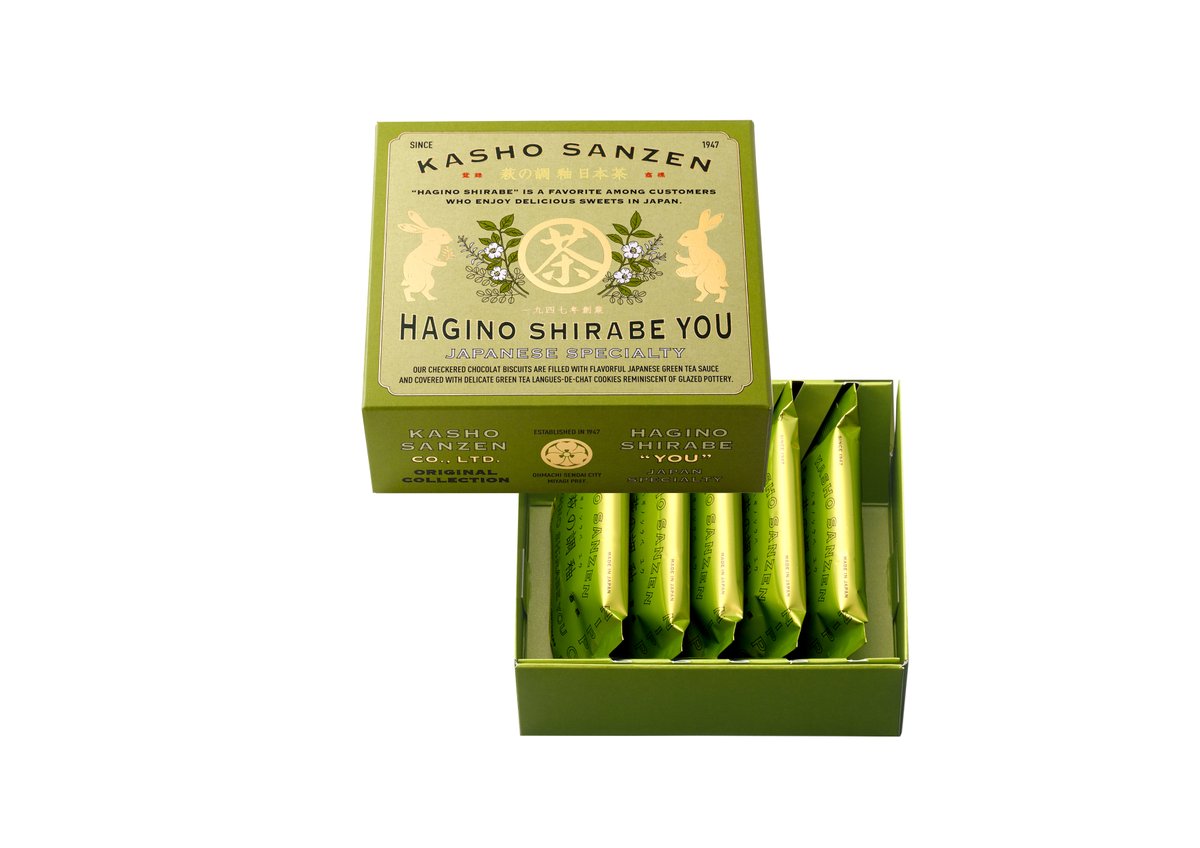 萩の月】菓匠三全オフィシャル on X