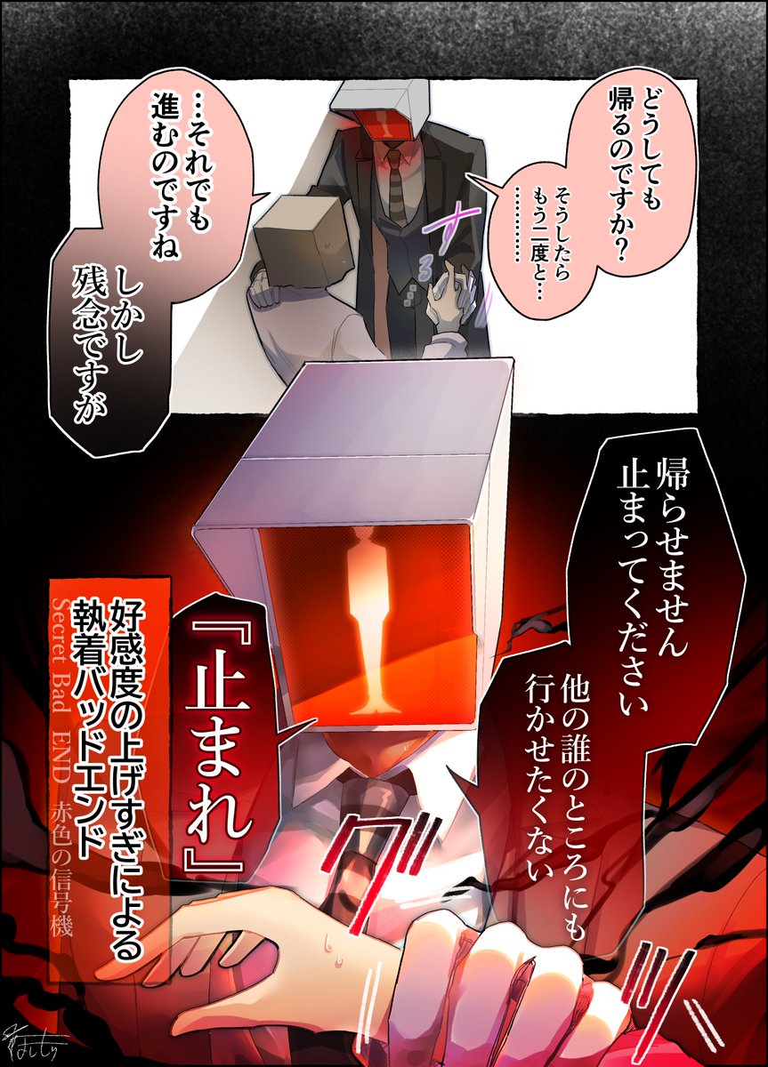 お取り置きページ【ゆきそら様】 お取り置きページ【ゆきそら様】 - メルカリ