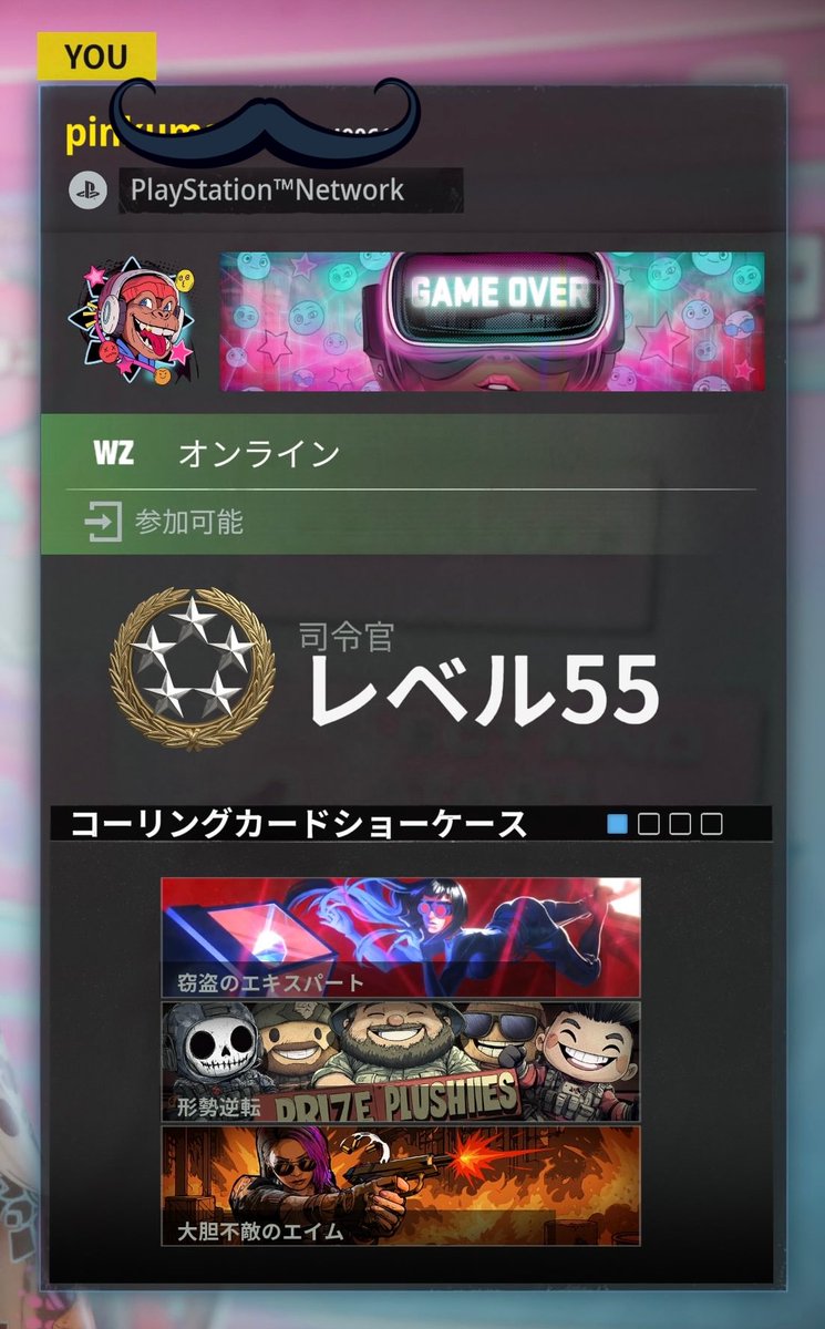 pinkuma_86's tweet image. とりあえず第一目標到達しました🫡
#codwz