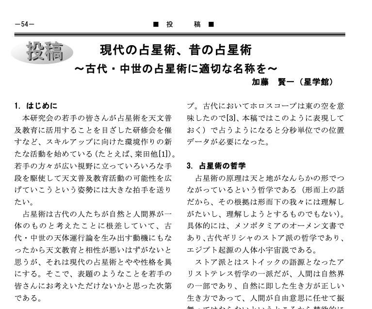 ぐら on X: 