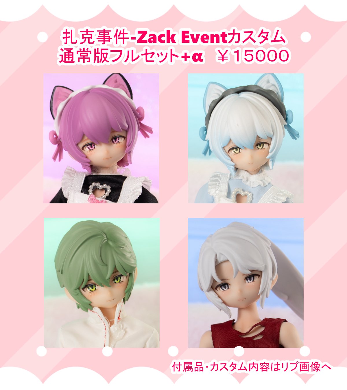 AzukiMilk9.20イドル大阪 on X: 