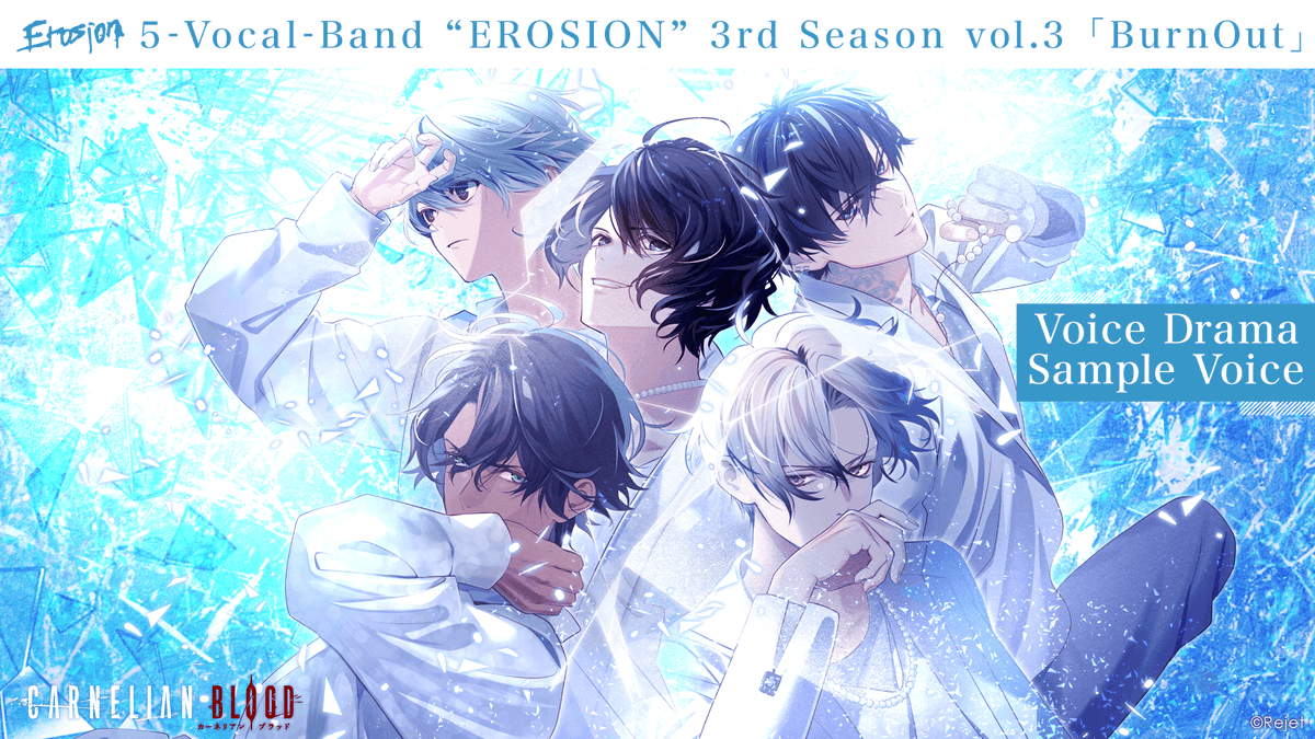 CARNELIAN BLOOD カネブラ  EROSION クレハ Amazon.co.jp: CARNELIAN BLOOD カネブラ EROSION 染狩 クレハ