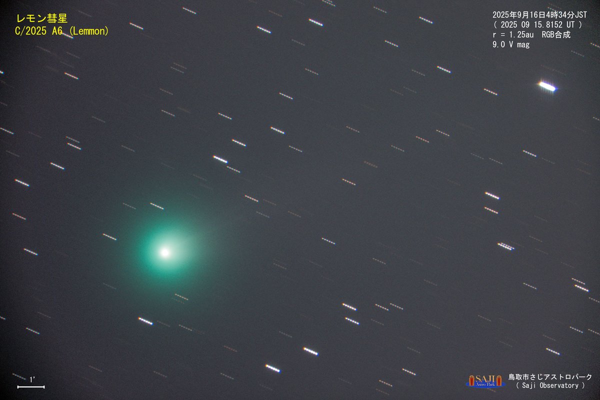 超貴重⭐︎葉月シモン 時越峠 G09oNQHaEAMxAP_.jpg