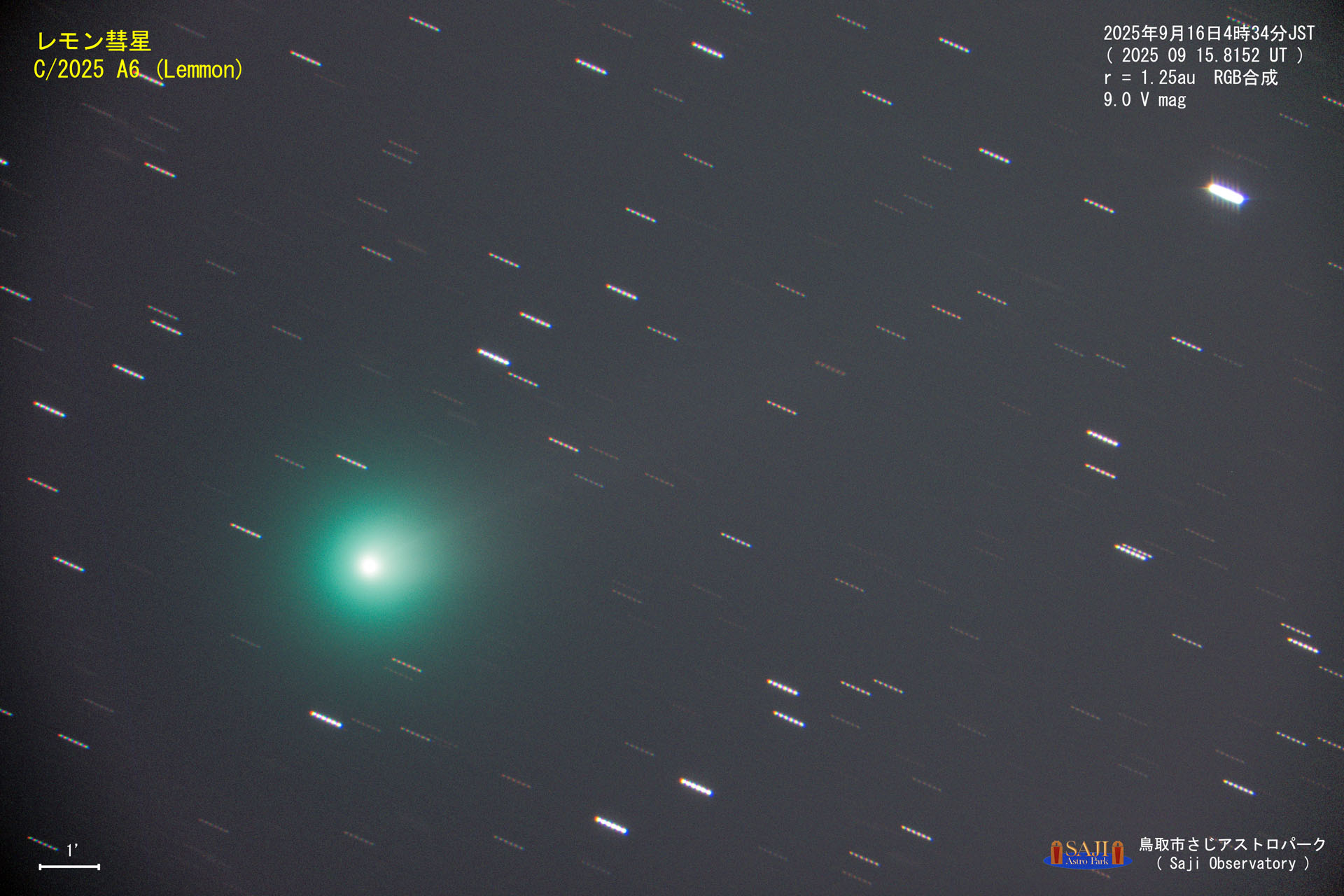 LUNA SEA 切り抜き大量　全20キロ程度【状態要確認ください】 鳥取市さじアストロパーク on X: 