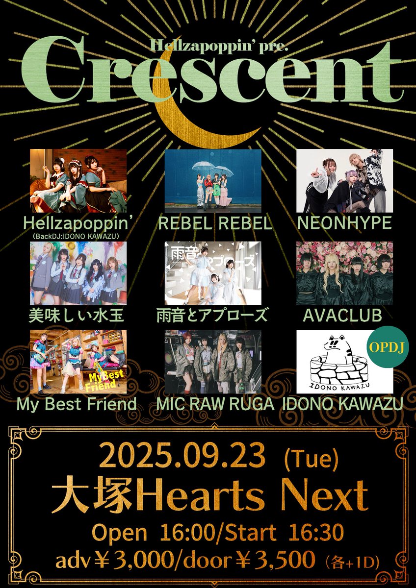 mbf_idle's tweet photo. 9/23（火祝）タイムテーブル公開！ https://t.co/mPaRcnLb7j