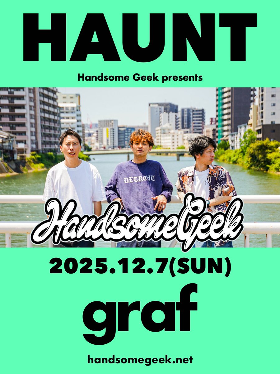 HandsomeGeek_of's tweet image. 【🔥解禁🔥】

2025.12.7(SUN)
福岡graf
&quot;HAUNT&quot;Handsome Geek pre.

前売り:-/当日:-
OPEN:-/START:-

-cast-
Handsome Geek
and more...

今年もう1発☝️
自主企画を開催します‼️
最高のイベントになると思うんで
詳細の発表をみんな楽しみに待っててね👍

handsomegeek.net