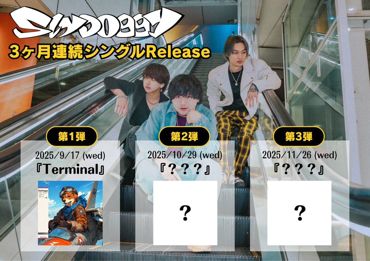 【🐕BIG ANNOUNCEMENT🐕】

SlyDoggy
🚨3ヶ月連続シングルリリース決定！！！！！🚨

第1弾「Terminal」
2025/9/17(Wed) Release

このあと0:00より配信開始🔈

第2弾、第3弾も要チェック✅